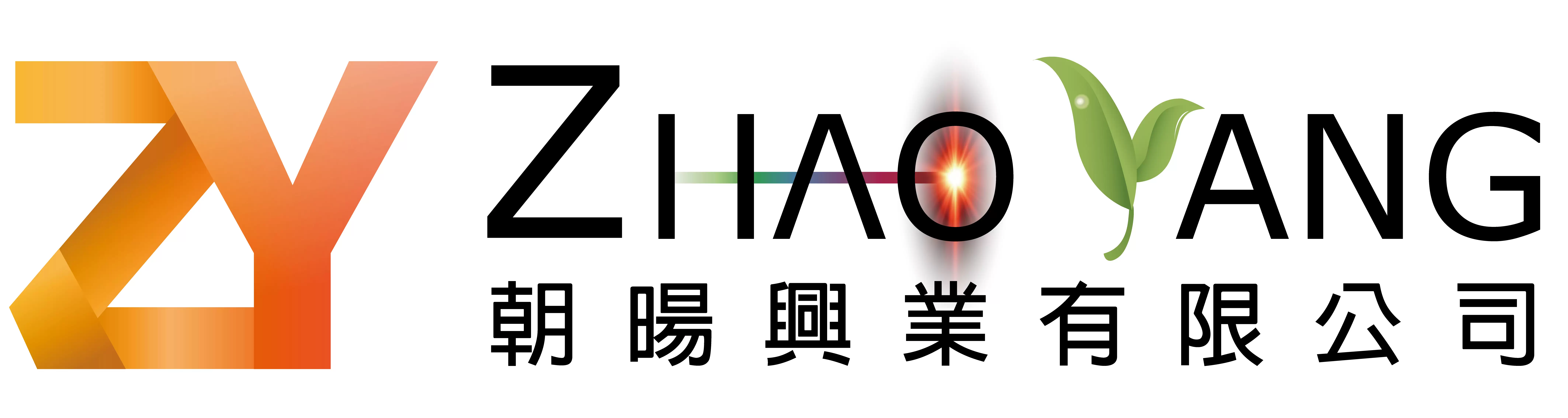 朝暘興業有限公司