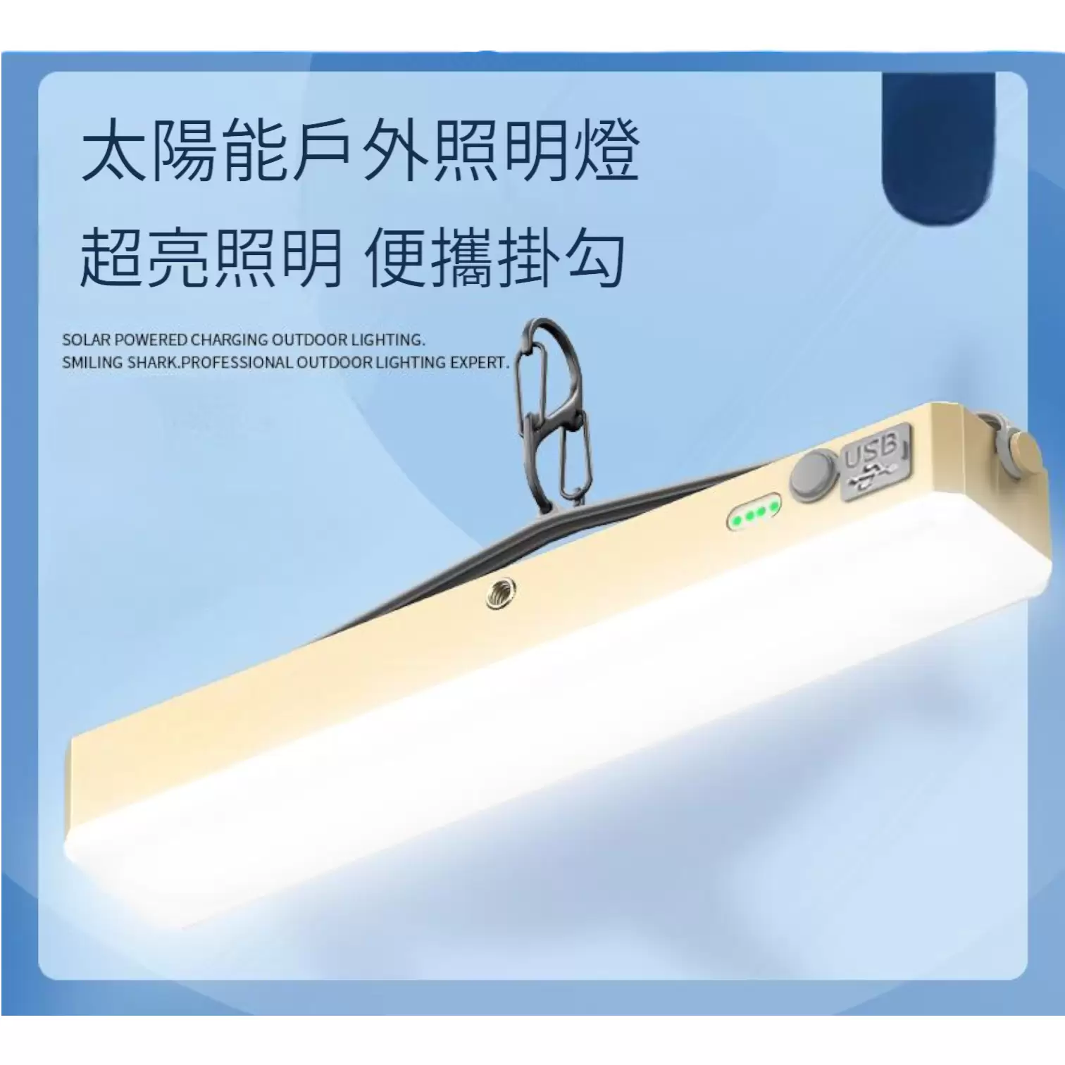 ,朝暘興業有限公司