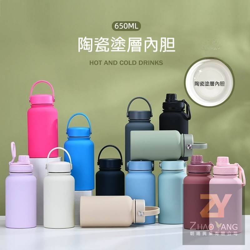 ,朝暘興業有限公司