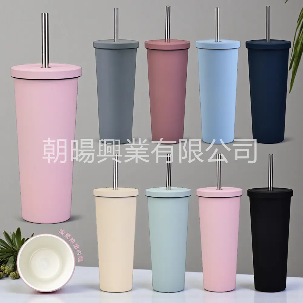 ,朝暘興業有限公司