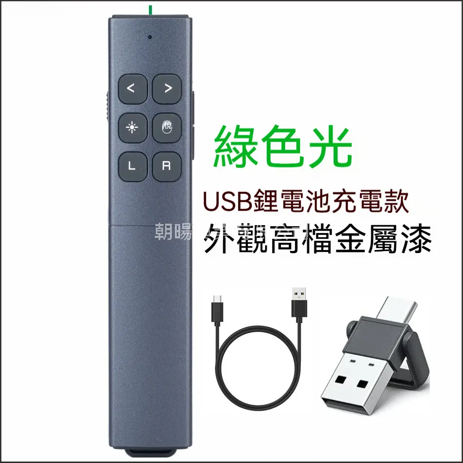 ,朝暘興業有限公司