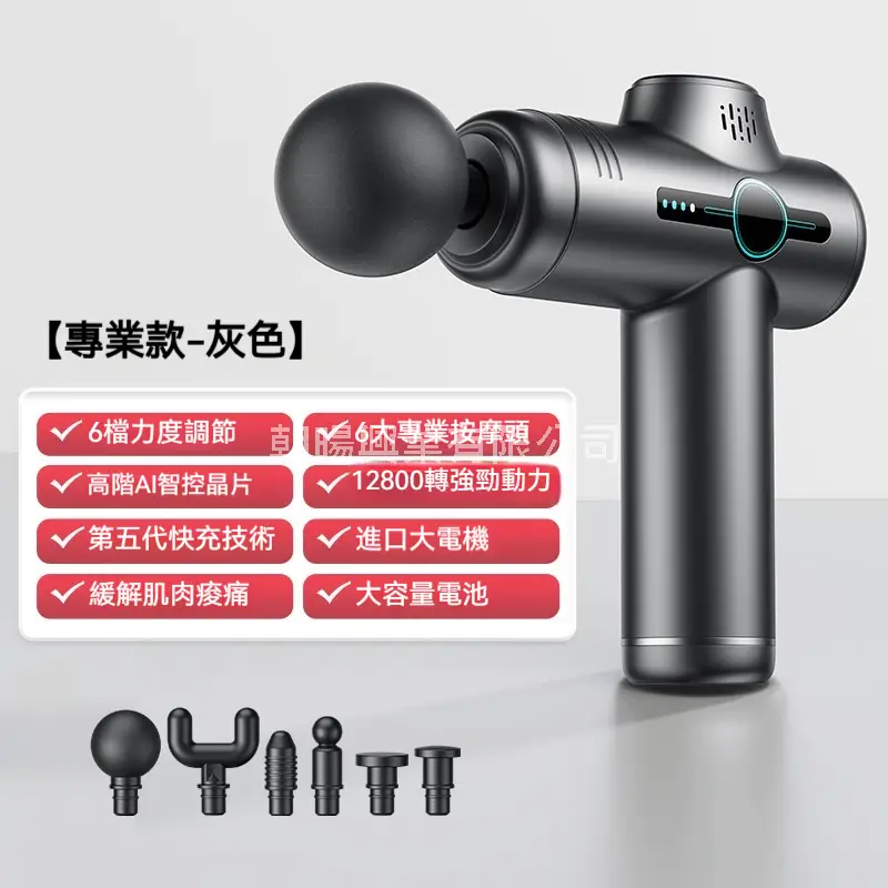 ,朝暘興業有限公司