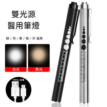 Medical pen light (LDI-21),朝暘興業有限公司